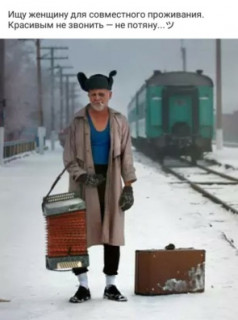 Вот же ж горюшко умным