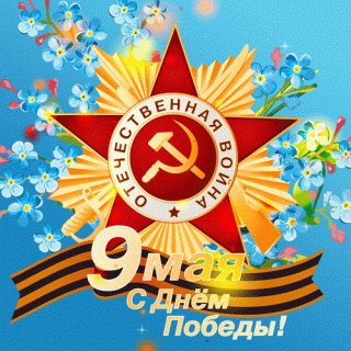 9may-213