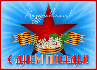 neobychnaya-otkrytka-den-pobedy-63981