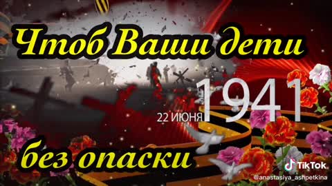 День_Победы20200509