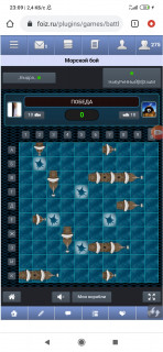 Screenshot_2020-05-12-23-09-34-224__android_chrome