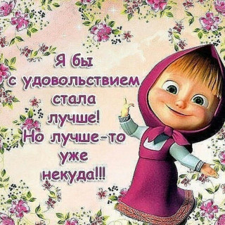 nadezdanadiysa___CAGLks3nbku___