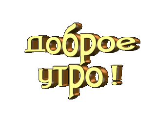 ду1