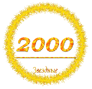 2000