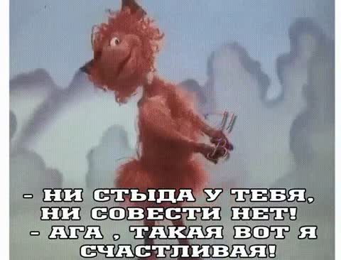 НистыдаНисовести