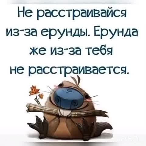 20200516_Будет_все_у_нас_хорошо