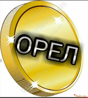Foiz__Орел