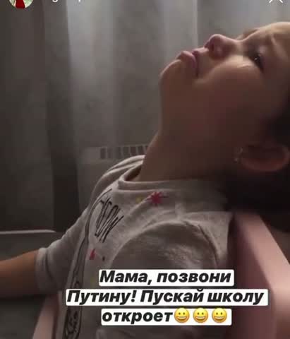 Мама_позвони_Путину