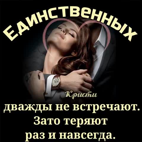 Берегите