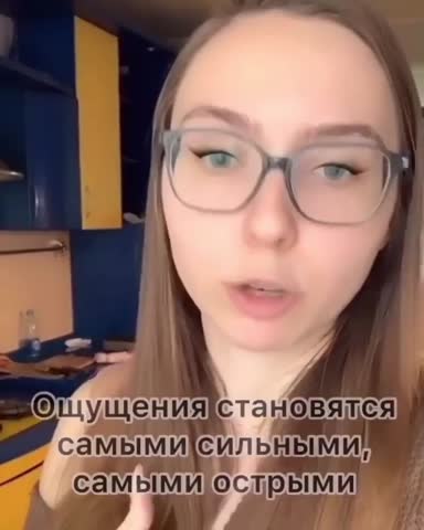 Немного про женские оргазмы [DUDE_SERGE]