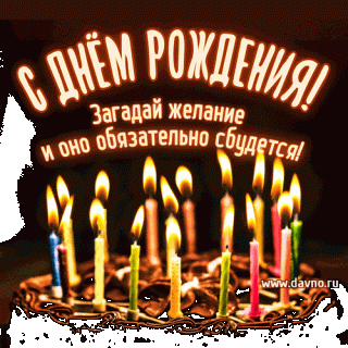 birthday_10_00