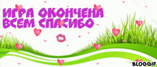 bloggif_5eca965e068f3