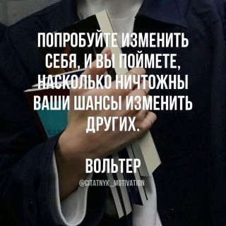 citatnyk_motivation___CAcvyLzH6hv___