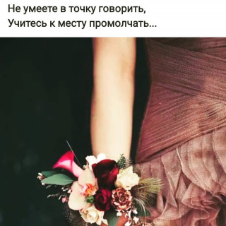 frazivsluh___CAfTT98DMHU___