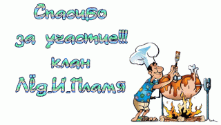 Игры В Д спс