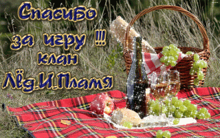 Игры В Д 2 спс