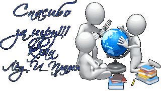 Эрудиция2 спс