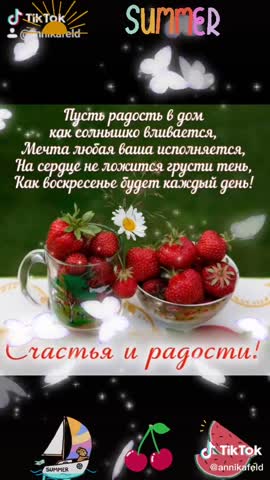 03062020_Лето