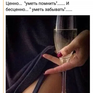frazivsluh___CA0DwaTjcFL___