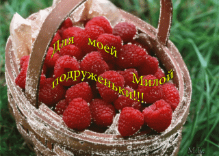 маолинаподружке