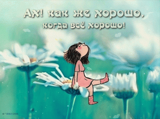 Ах как же 68088dl