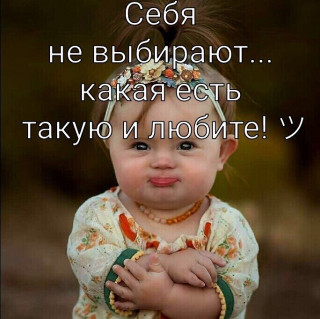 Какая есть