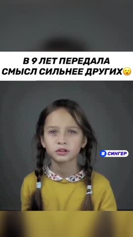 Умница
