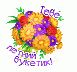 GIF_Анимация_Подарки_ОК_