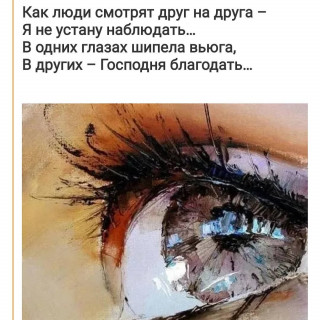 frazivsluh___CBA3HkQjlZU___