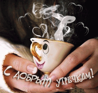 Foiz__Живая_чашечка_с_утренним_кофе