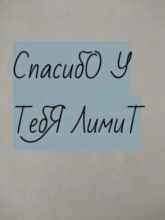 AddText_06-18-01_57_09