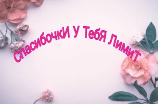 AddText_06-18-03_28_44