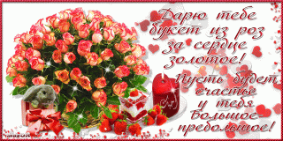 розочкиподруге