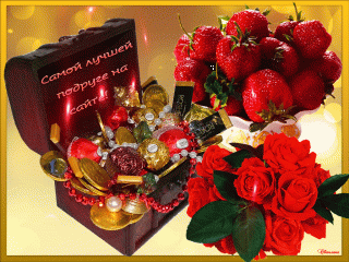 самойлучшейподружкенасайте