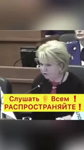 слушать_всем