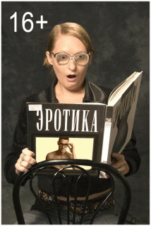 1465387680_prosmatrivayuschaya-erotika