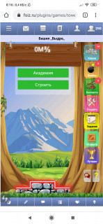 Screenshot_2020-06-23-08-16-35-196__android_chrome