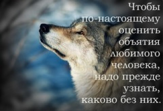 ОБЪЯТИЯ___