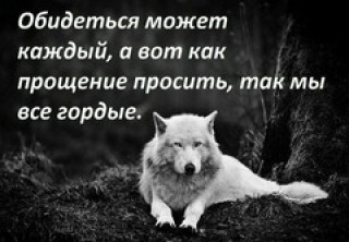 ОБИДА___