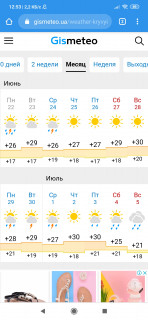 Screenshot_2020-06-24-12-53-23-735__android_chrome