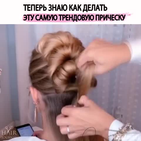 hair_journal___CB6HeENjLzN___