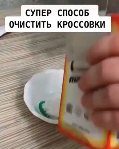soveti_hozaikam___CB8sXXclXdR___