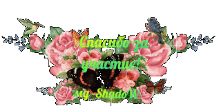 Спс за участие