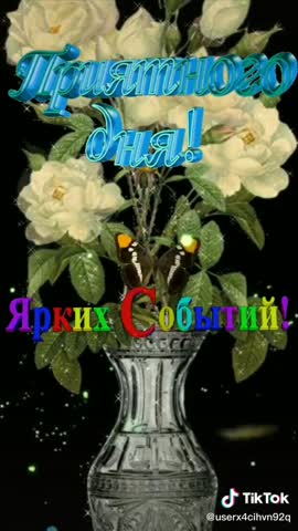 Пожелания_доброго_утра