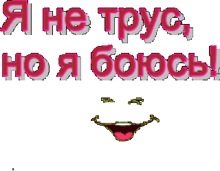 tr234