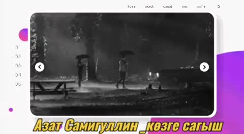 Super_pesnja_Azat_Samigullin_kzge_sagyw-_im