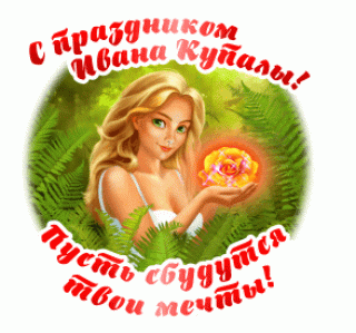 GIF_Анимация_Подарки_ОК__2