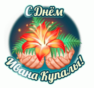 GIF_Анимация_Подарки_ОК__1