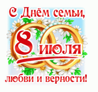 GIF_Анимация_Подарки_ОК__4