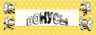Гифка_с_Gifius__4